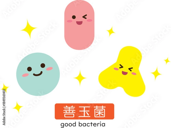 Fototapeta 善玉菌　キャラ　シンプル