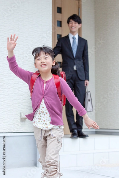 Obraz 自宅を出る父親と娘