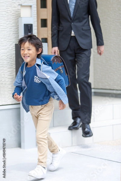 Obraz 自宅を出る父親と息子