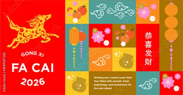 Obraz CNY_colourful_block_silhouette_illustration