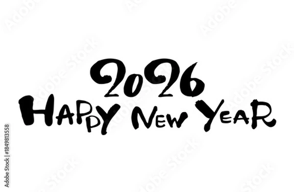 Obraz 2026 Happy New Year 筆文字 年賀状用デザイン