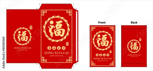 Fototapeta Chinese new year red envelope. celebrate year of dog.