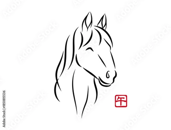 Fototapeta 優しい目をした美しい白馬の顔のイラスト 墨絵風でお洒落な午年の年賀状素材 ベクター