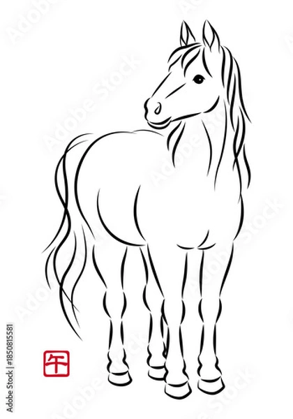 Fototapeta 美しい白馬の立ち姿のイラスト 墨絵風でお洒落な午年の年賀状素材 ベクター
