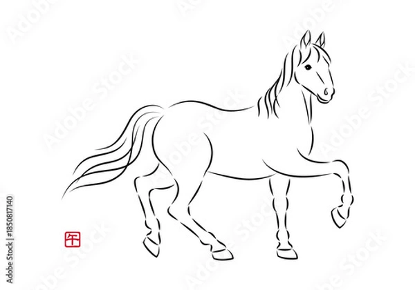 Fototapeta 歩いている美しい白馬のイラスト 墨絵風でお洒落な午年の年賀状素材 ベクター