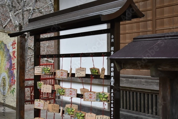 Obraz 願いと希望を象徴する日本の絵馬（神社）