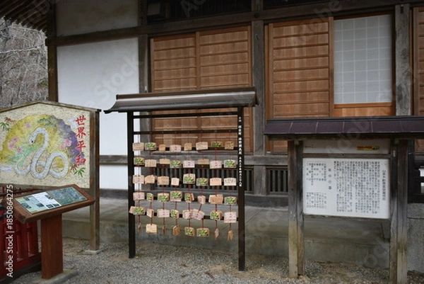 Obraz 願いと希望を象徴する日本の絵馬（神社）