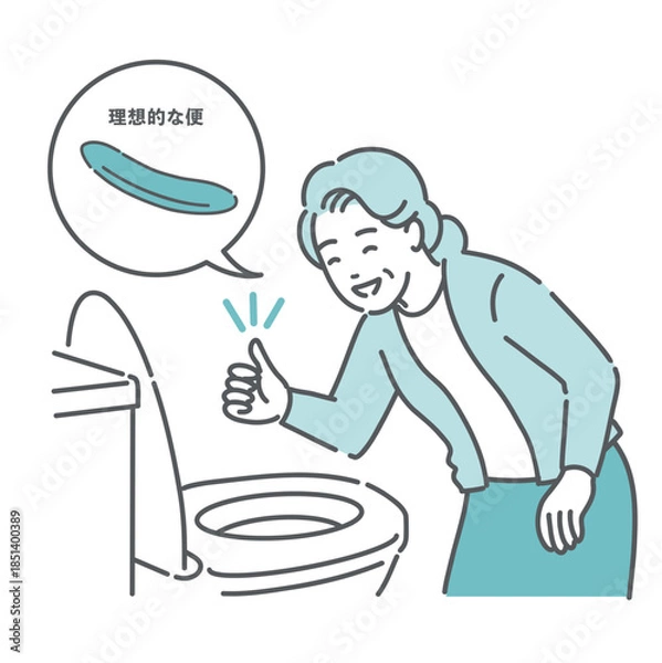 Obraz トイレで「理想的な便」が出て喜ぶ高齢女性のイラスト（吹き出し・バナナうんち・介護）