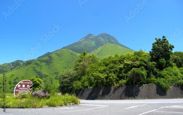 Obraz 大分県　狭霧台で撮影