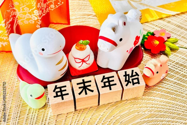 Obraz 2025年と2026年の年末年始