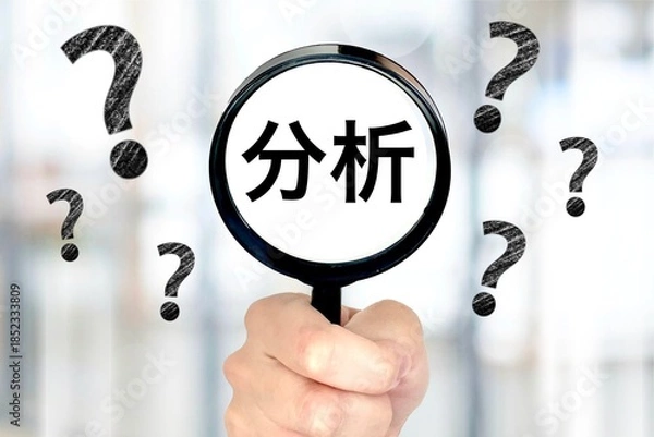 Obraz 分析するイメージと虫眼鏡