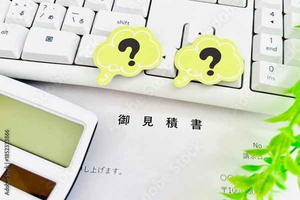 Obraz 見積書の相談をする