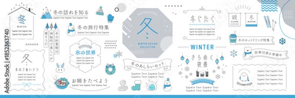 Obraz 寒さを感じる配色で作成した冬のフレームあしらいセット【白背景】