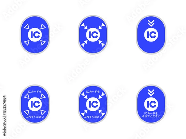 Obraz ICカード自動改札機セット