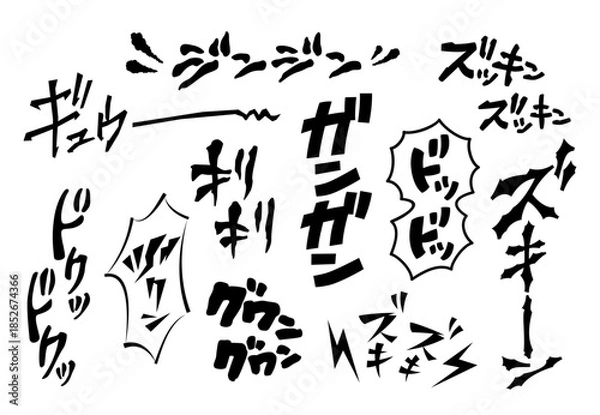 Obraz 頭痛、片頭痛の痛み、症状についてのオノマトペ・効果音の文字素材セット（手書き・擬音語）