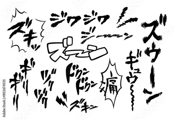 Obraz 痛いときに使う擬音語、効果音の手書き文字セット（頭痛、片頭痛、オノマトペ）