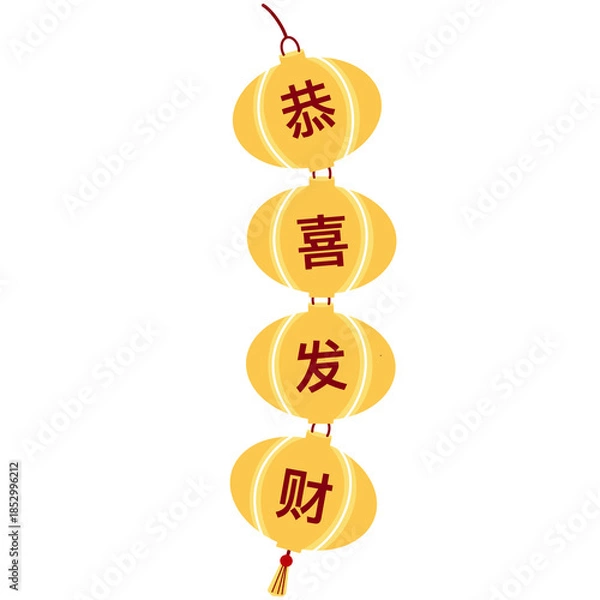 Obraz Chinese New Year Lantern