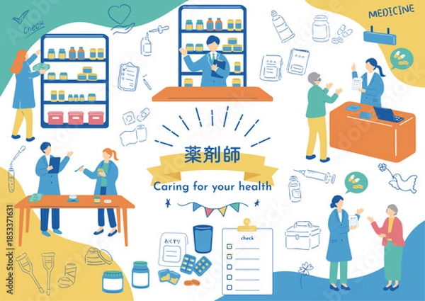 Obraz Pharmacist at a pharmacy / 薬局で働く薬剤師