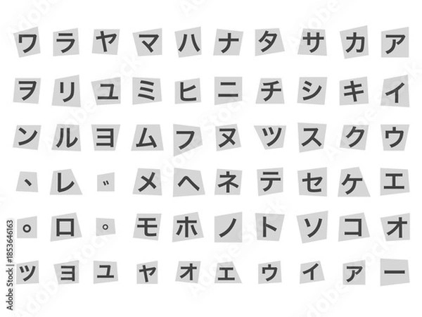 Obraz 怪文書・犯行声明文・脅迫状・予告状風切り貼り文字（カタカナゴシック体）セット