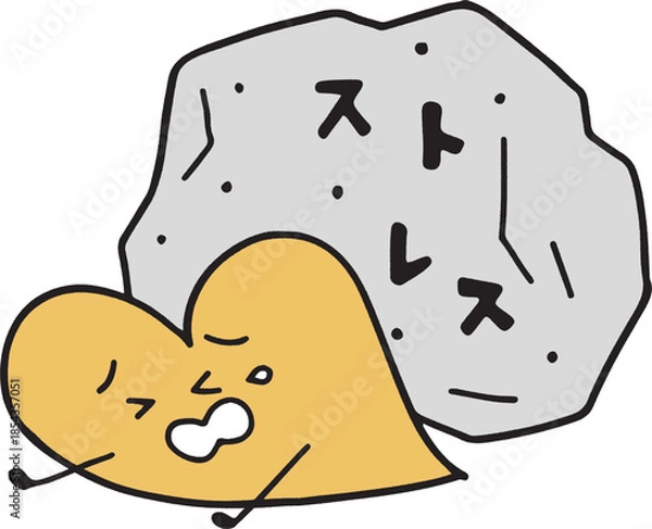 Fototapeta ストレスに押しつぶされるハートくん単色