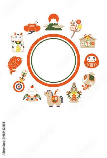 Obraz 2026年 午年 馬と縁起物の年賀状