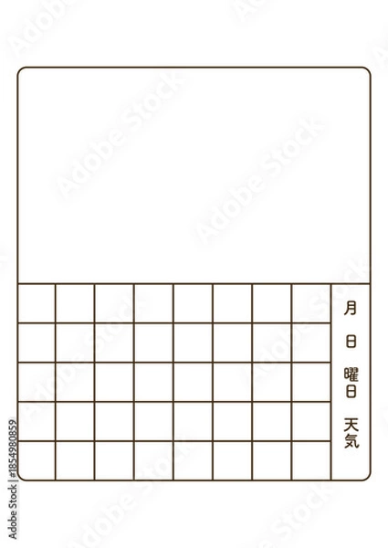 Fototapeta 白紙の絵日記の枠線