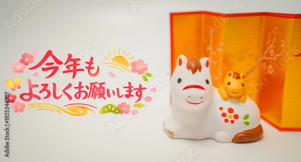 Obraz 午年の挨拶と金屏風