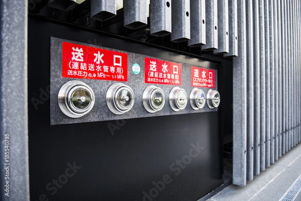 Obraz 屋外消火栓設備