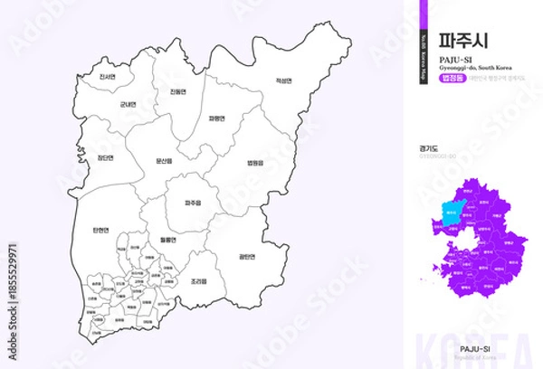 Obraz 08_경기도_파주시(법정동)_01