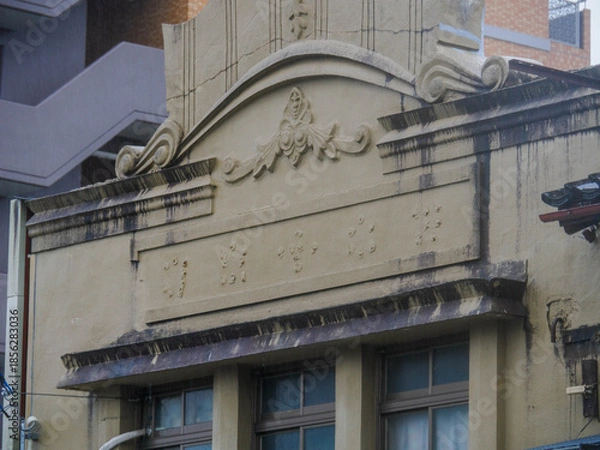 Fototapeta 雨の中、兵庫県豊岡市の商店街を歩く