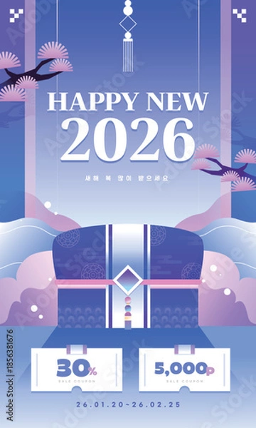 Obraz 신년 설날 쇼핑 이벤트 페이지 템플릿 03
