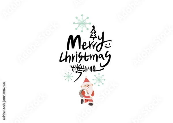 Obraz 크리스마스 산타 캘리그라피