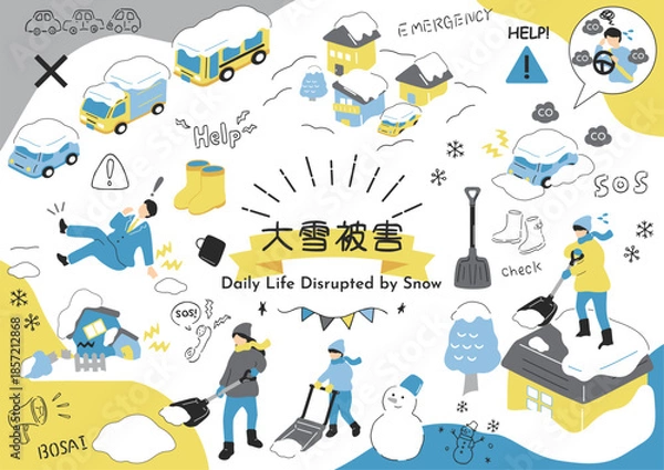 Obraz 大雪の影響が広がる日常の場面