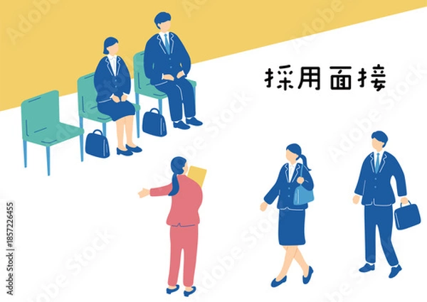 Obraz 就活生の面接