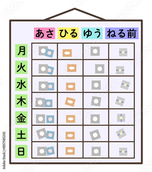 Obraz 薬がセットされたお薬カレンダーのイラスト
