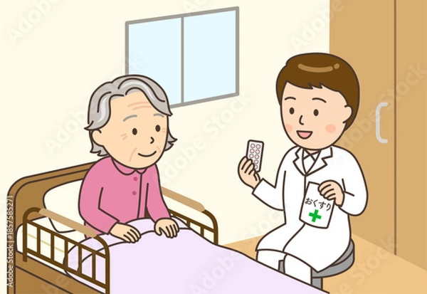 Obraz 自宅のベッドサイドでおばあさんに服薬指導する男性薬剤師