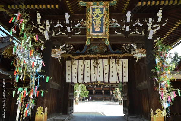 Fototapeta 夏の北野天満宮　三光門から眺める拝殿(京都市上京区)