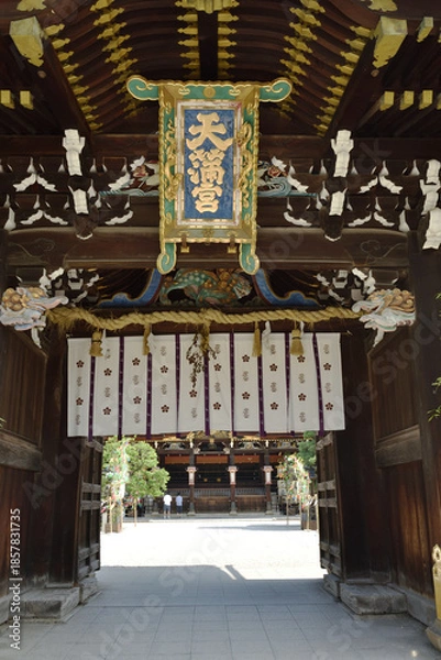 Fototapeta 夏の北野天満宮　三光門から眺める拝殿(京都市上京区)