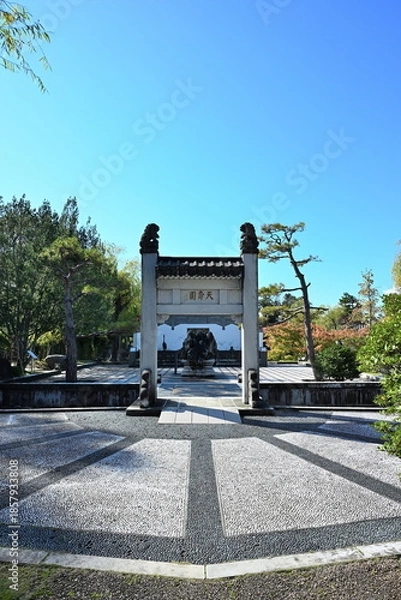 Obraz 天寿園の庭園内に色づく紅葉（新潟県新潟市中央区）