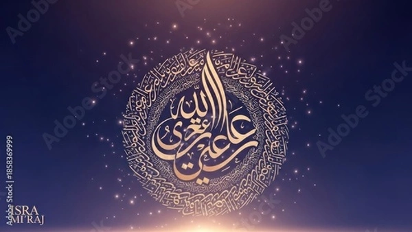 Obraz isra; mi;radj arabic