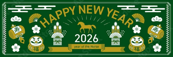 Fototapeta 2026年の午年をイメージした横長の線画の年賀状_緑
