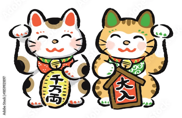 Fototapeta ゆるくてかわいい招き猫　右手で金運・左手で千客万来　招福