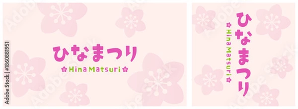 Obraz 可愛くフレンドリーな「ひなまつり」のロゴと、桃の花の背景セット