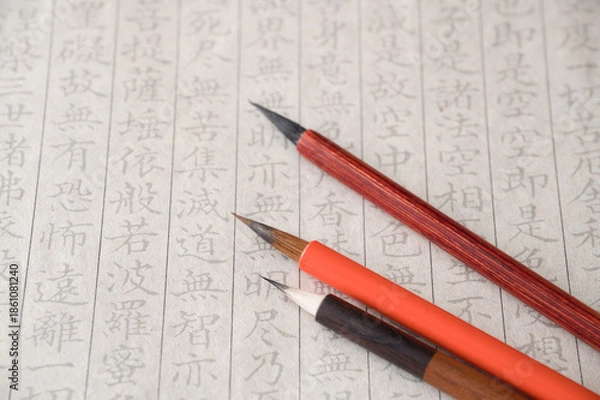 Obraz 写経用紙と写経用の細筆