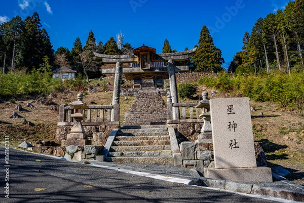 Obraz 星神社の風景（岡山市北区）