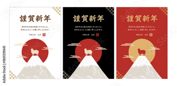 Fototapeta 未年_2027年賀状_令和九年_謹賀新年_富士山_日の丸_雲_白黒紅セット_縦向き