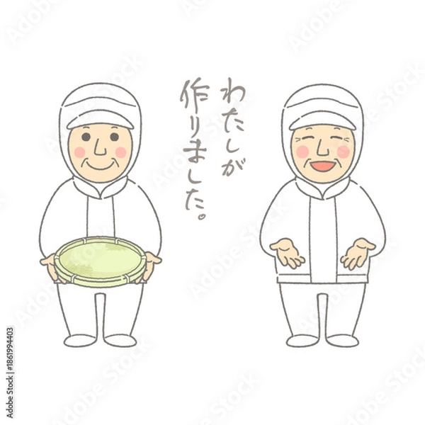 Obraz 食の安全をアピールする無塵服を着た生産者のおじさんのイラストと手書き文字のセット