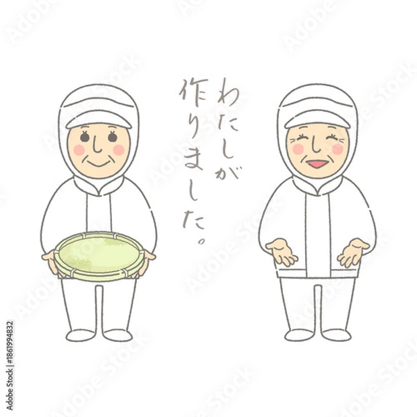 Obraz 作っている商品・生産物を紹介する、無塵衣を着用した笑顔のおばさんと手描き文字セット