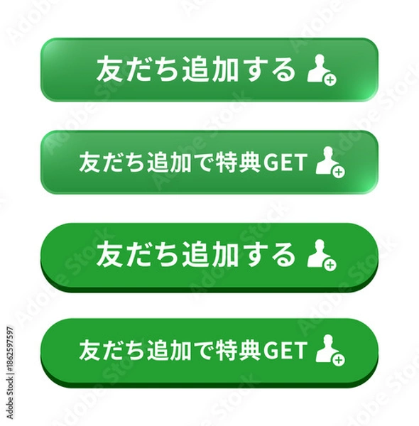 Obraz 明るい色味のフォレストグリーンの光沢グラデーションとフラットデザイン、「友だち追加する」「特典GET」のテキスト入りSNS誘導ボタンセット