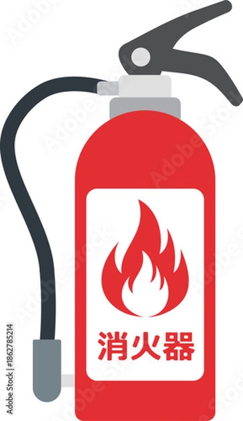 Obraz 消火器のアイコン